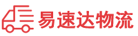 张家界到三角镇物流公司